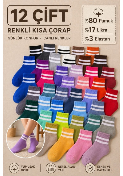 Worthy Socks 12'li Çok Renkli Çizgili Pamuklu Bilek Çorap