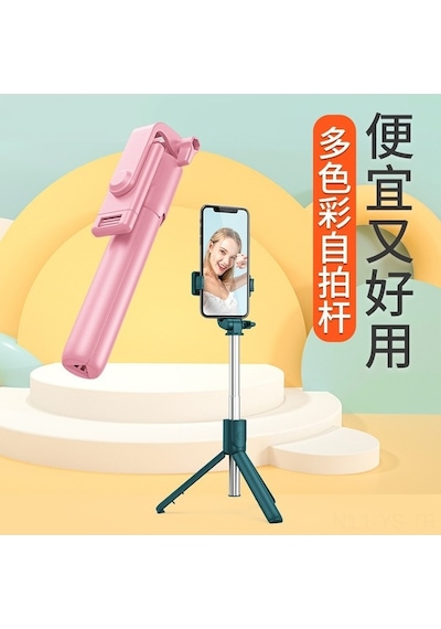 Supermarket1 Bluetoothlu Işıklı R1s Selfie Çubuğu & Tripod, Gece Görüşme Yeteneği