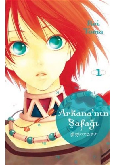 Arkana'nın Şafağı Cilt 1 / Rei Toma