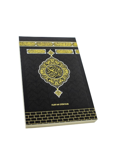 Kabe Desenli Kuranı Kerim Türkçe Meali Elmalılı M. Hamdi Yazır