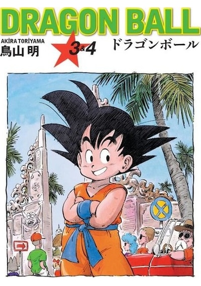 Dragon Ball 3-4