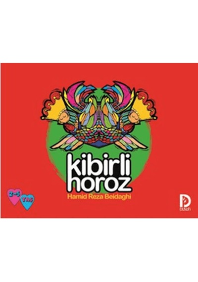 Kibirli Horoz - Ndcj-620357
