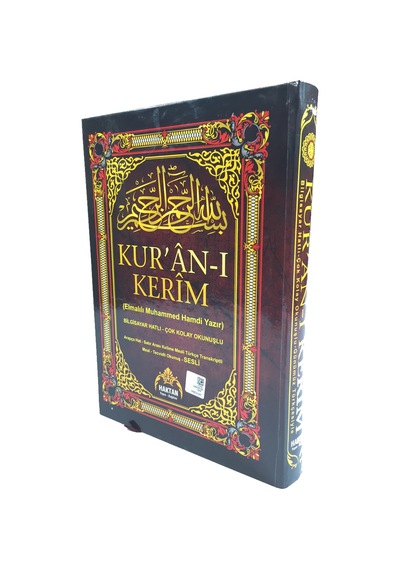 Haktan Yayınları Okunuşlu Ve Mealli 5'Li Kuran Rahle Boy Siyah