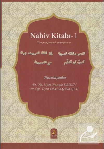 Nahiv Kitabı Türkçe Açıklamalı 2 Kitap / Kolektif