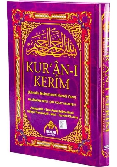 Satırarası Kelime Okunuşlu Kırık Mealli 5'li Kuranı Kerim 25 x 35 CM Cami Boy