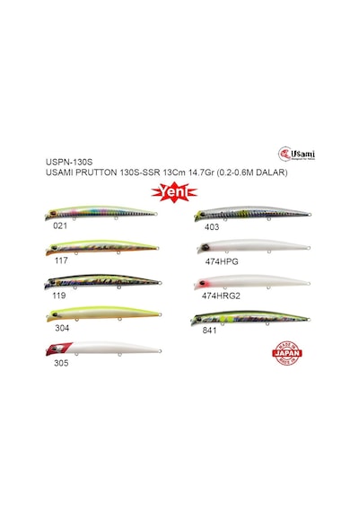 Usami Prutton 130S-Ssr (2519151)