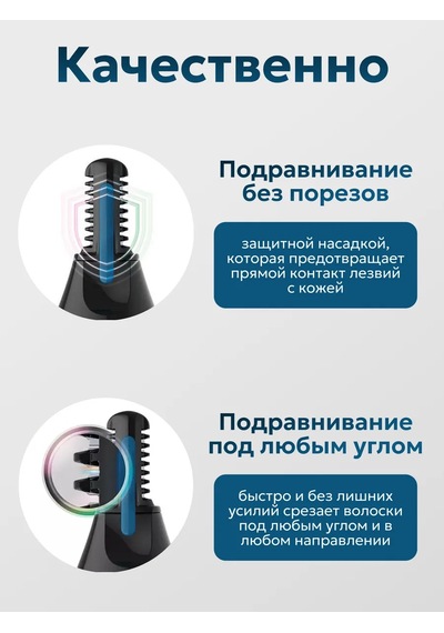 Philips Philips Nt1650 Erkek Burun Ve Kulak Düzeltme Makinesi 393885990 Diğer