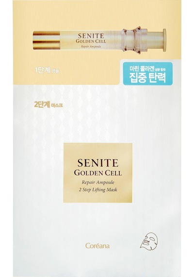 Repair Ampoule 2 Step Lifting Mask