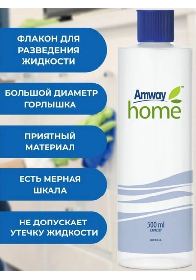 Amway Kapaklı Plastik Bidon, 500 Ml 215524744 Şeffaf Kristal