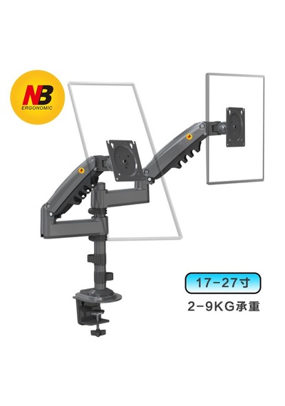 North Bayou Nb H180 Ergonomik Profesyonel 17-35 İnç Gazlı Yaylı Monitör Kolu