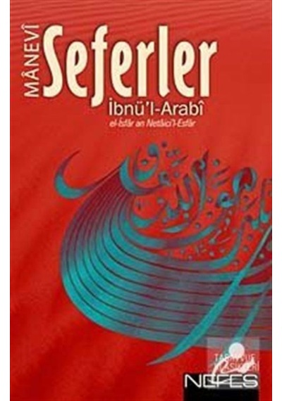 Manevi Seferler - Muhyiddin İbnü'l Arabi - Nefes Yayıncılık