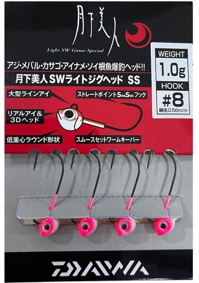 Daiwa Gekkabijin Sw Light Jig Head Ss Glow 8 No İğne 1gr 4 Adet