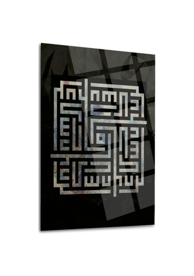 Kufi Hat Yazılı Bismillahirrahmanirrahim Dini İslami Cam Tablo Modern Sanat Tablosu Uv Baskı Canlı Renkler Kafe Ve Ofis İçin 4mm Kırılmaz Cam