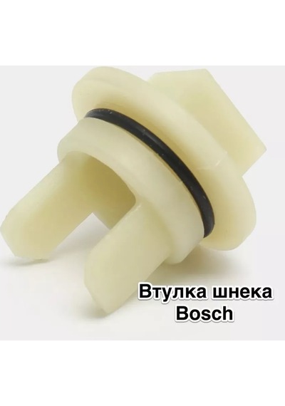 Bosch Uyumlu Siemens Kıyma Makinesi İçin Mil Yuvası 190311038