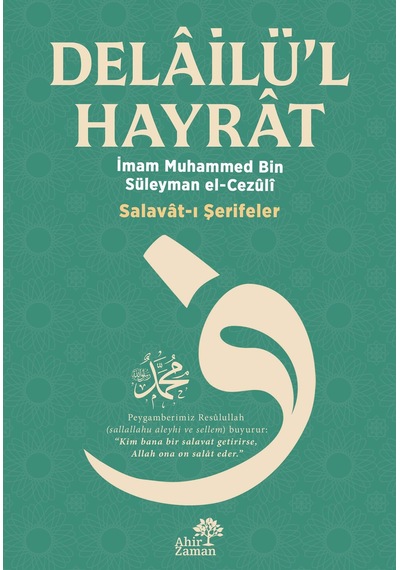 Delâilü L-hayrât -