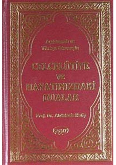 Açıklamalı ve Türkçe Okunuşlu Celcelutiye ve Hayatımızdaki Dua...