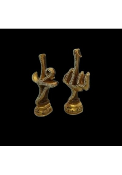 Allah Muhammed Havzası 3 Biblo Gold Diğer