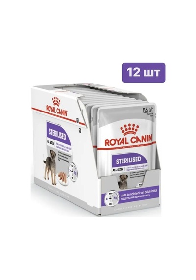Royal Canin Royal Canin Sterilised Tüm Boyutlar Beslemesi 108360537