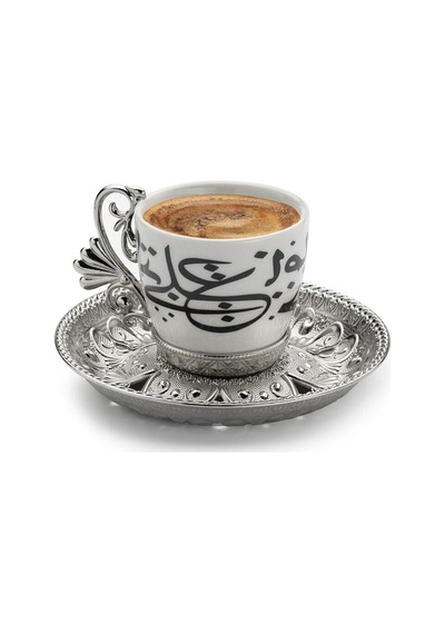 Türk Kahvesi Fincan Takımı Ala Noor Hat Yazılı Metal Gümüş