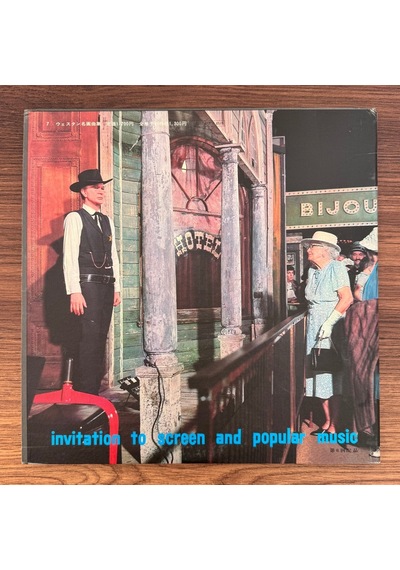 Invitation To Screen And Popular Music Vol. 7