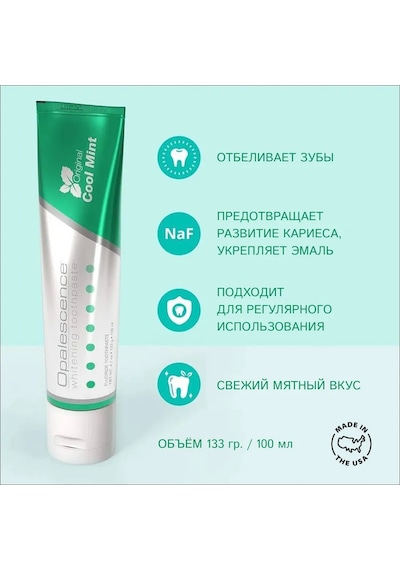 Opalescence Opalescence Opalescence Whitening Cool Mint Beyazlatıcı Diş Macunu