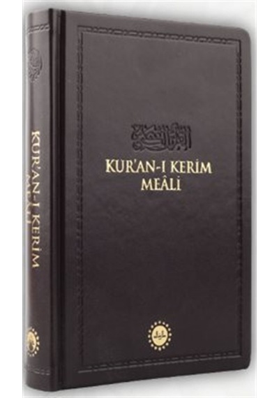Kuranı Kerim Meali Hafız Boy Türkçe / Kolektif
