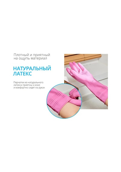 Atomy Ev Eldivenleri L 1 Çift 322448357