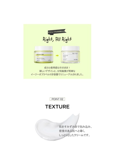 Cicanoid Cream Cica & Panthenol Ve Centella İçeren Yatıştırıcı Nemlendirici Krem