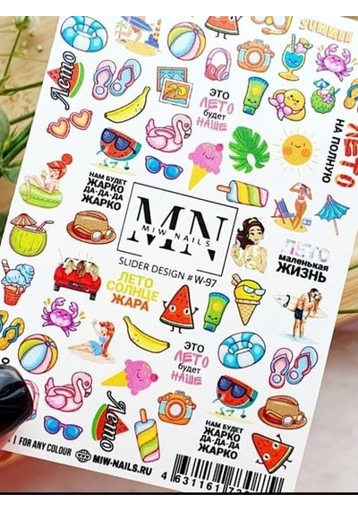 Nail Art Slider Stiker Yıldızlar Ve Galaksi W97 Beyaz