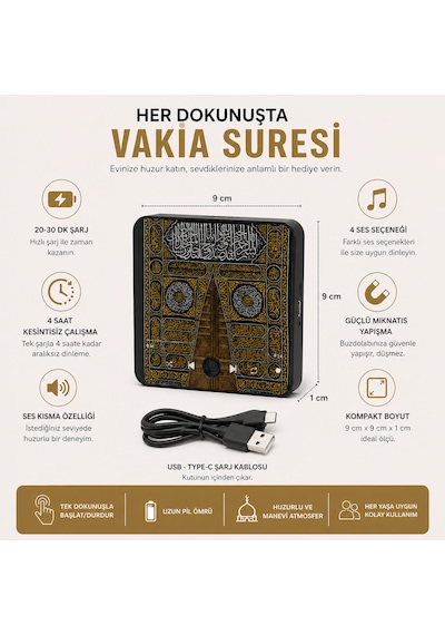 Kabe Temalı Dijital Müzik Kutusu 3 Lü Set Yasin, Vakıa Ve Bakara Sureli Dekoratif Ses Kutusu -