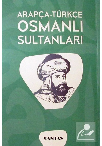 Arapça-Türkçe Osmanlı Sultanları - Muhammed Yasin Can