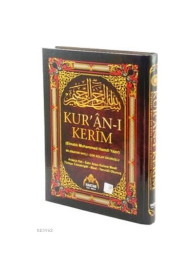 Kur'an-ı Kerim Satır Arası Kelime Meali ve Türkçe Okunuş (Cami Boy) - Elmalılı Muhammed Hamdi Yazır - Haktan Yayınları