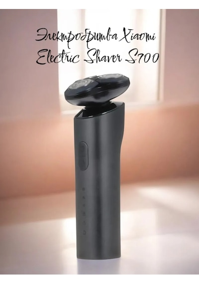 Mi And Mi Xiaomi Electric Shaver S700 398385443 90 Dk