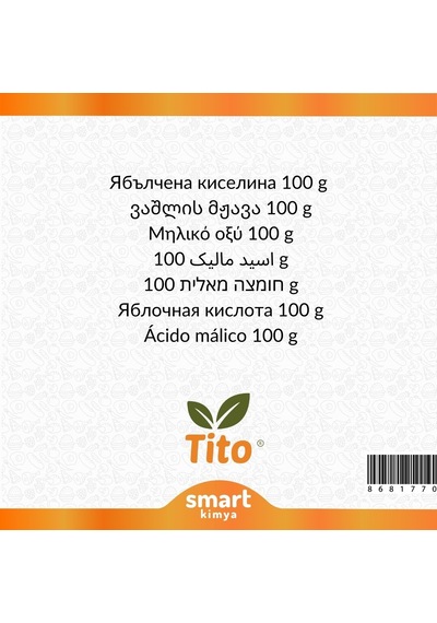 Malik Asit E296 100 G
