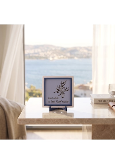 İnnâ Lillâhi Ve İnnâ İleyhi Râciûn Temalı Modern Dekoratif Parça, Dekorasyon Tamamlayıcı 10x10 Cm