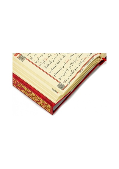 Hafız Boy Gül Desenli Renkli Kuranı Kerim (Pembe) - 9.1123