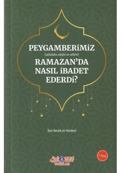Peygamberimiz (s.a.v.) Ramazan Ayında Nasıl İbadet Ederdi?  - İbn Receb El -Hanbeli  - Nebevi Hayat Yayınları