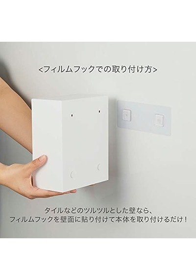 Tower Yapışkanlı Kancalı Saklama Kutusu Beyaz Abs Reçine Minimalist 17 X 8 7 16 X 20 Cm Diğer