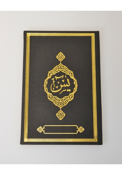 Kişiye Özel Yasin Termo Deri Kapak Orta Boy Qr Kodlu Sesli Dinlemeli-128 Sayfa - Siyah
