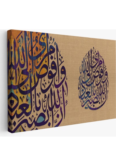 Ben İşimi Allah A Havale Ediyorum.allah, Kullarını Hakkıyla Görendir,tablo-3355