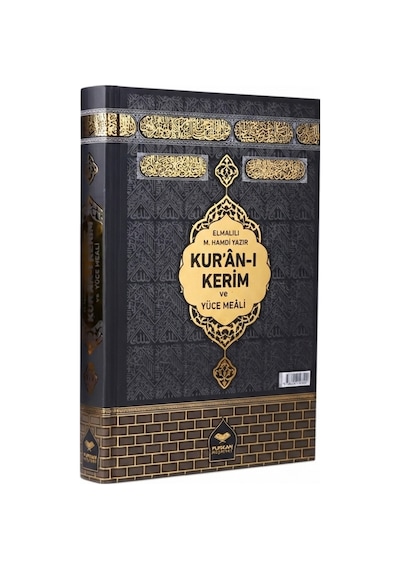 Orta Boy Kuranı Kerim Ve Yüce Meali 616 Sayfa 17x24 Cm Bilgisayar Hatlı Şamua Kağıt Sıvama Kapak