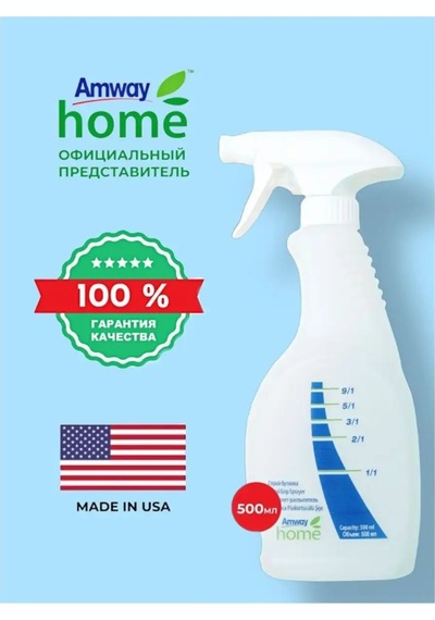 Amway Çiçekler/temizlik İçin Amway Püskürtücü/sprey 166078796