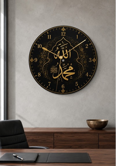 AA Shop Dini Desenli Duvar Saati Modelleri İslami Allah Muhammed Motifli Dekoratif Baskılı Ahşap Sessiz Duvar Saati 852 Çoklu Renkli