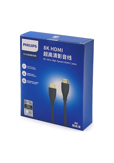 Philips Uyumlu 50 Cm 8k-60hz 4k-120hz V2.1 Hdmı Görüntü Kablosu Swv7250/93-t-0.5