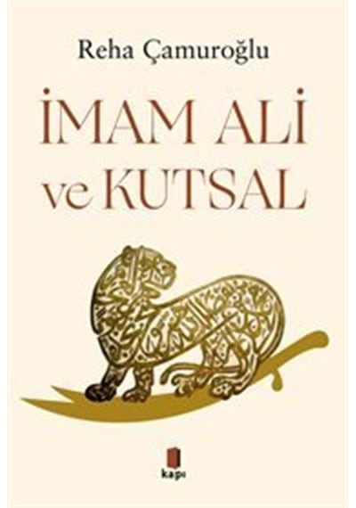 İmam Ali Ve Kutsal / Reha Çamuroğlu