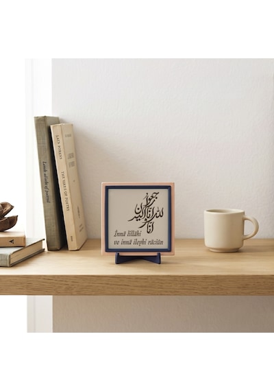 Sanatın Maneviyatla Buluştuğu İnnâ Lillâhi Ve İnnâ İleyhi Râciûn Objesi, Yaşam Alanınız İçin 10x10cm