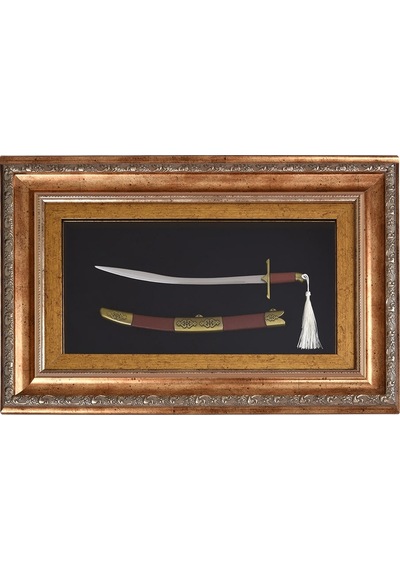 Nakkaş Çerçeveli Dekoratif Tablo No2 55x37 Cm