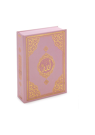 Çocuklar İçin Kuranı Kerim Ve Seccade Seti Pembe