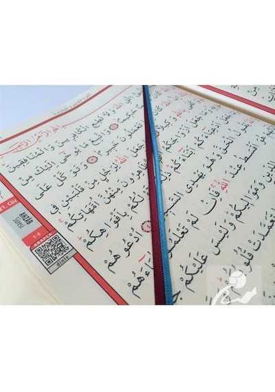 Kur'An-I Kerim Bilgisayar Hatlı Cami Boy (Kur'An 001) Sesli Ku...