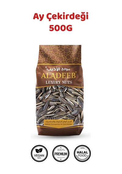 Aladeeb Ayçekirdeği 500 G